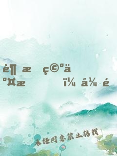 超時空交易，引領(lǐng)全球科技浪潮